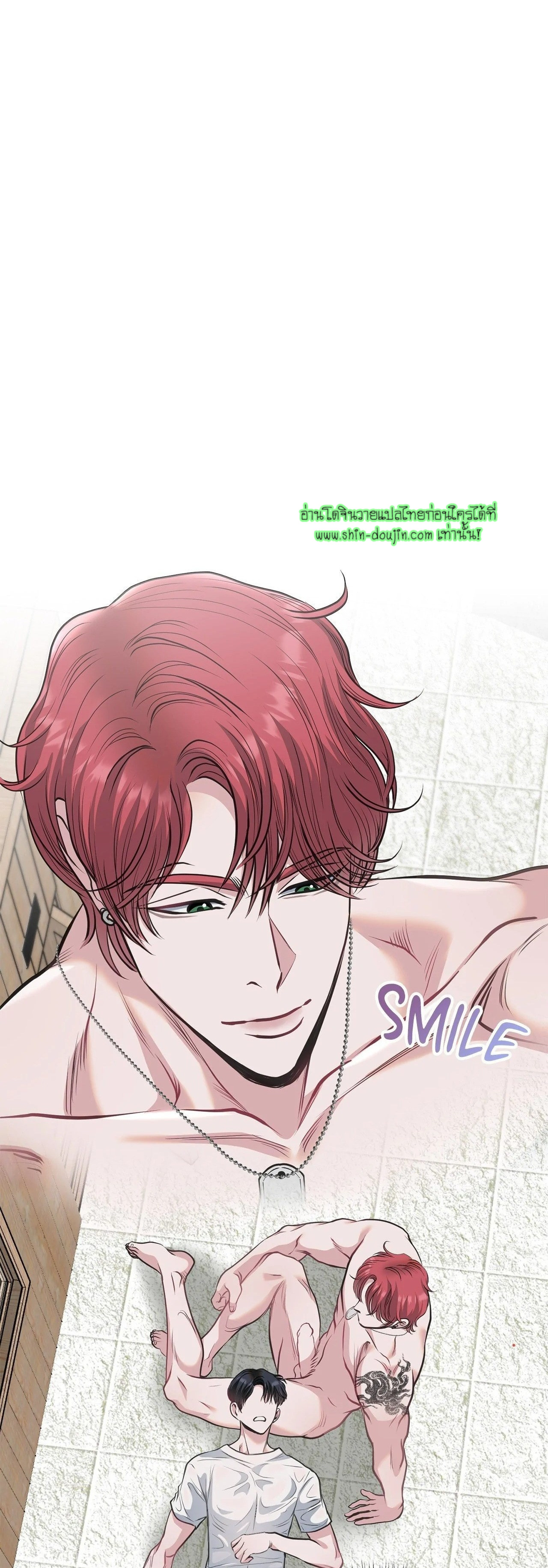 Squeaky Clean EP 1